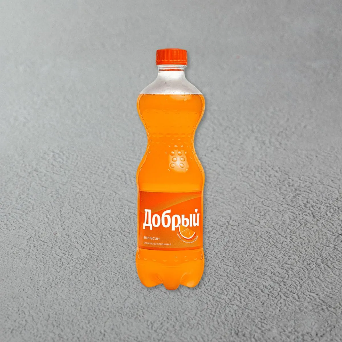 Добрый Апельсин 